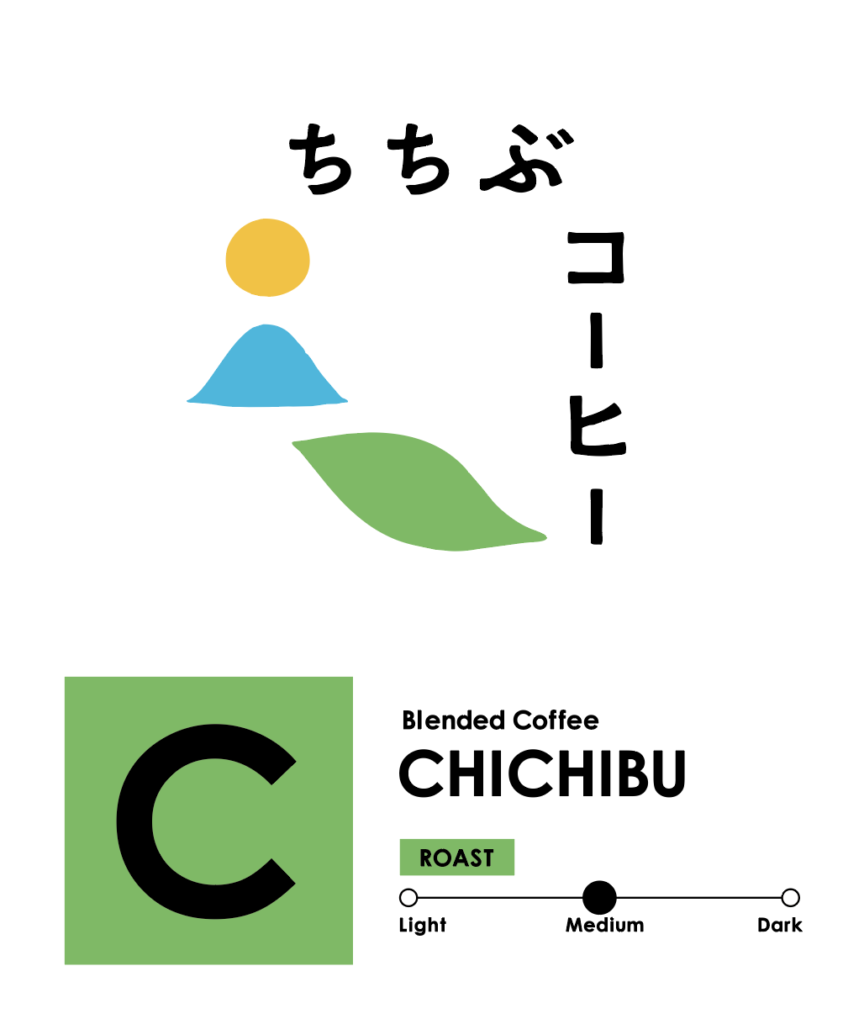 CHICHIBUブレンド