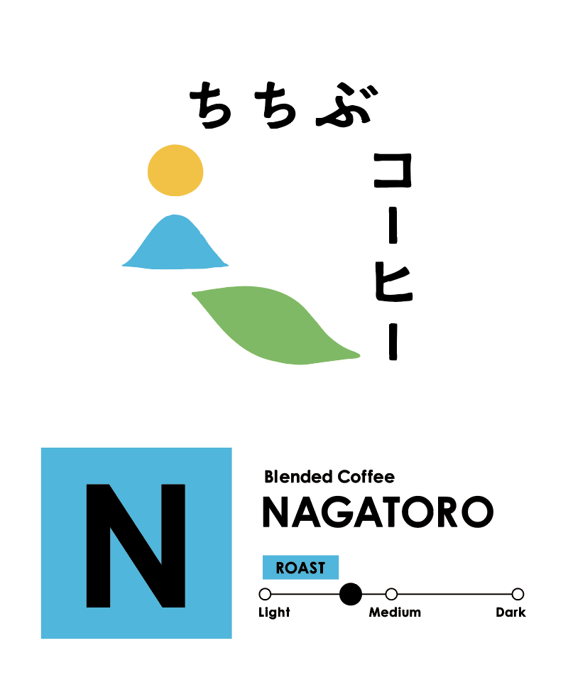 NAGATOROブレンド